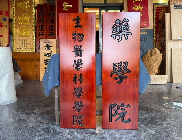 門牌   1