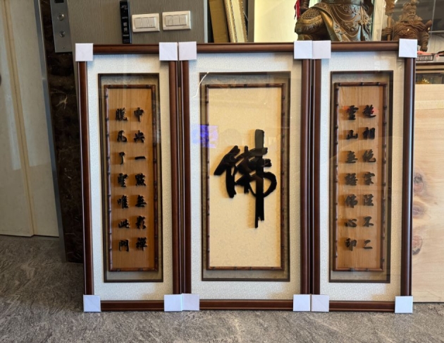 對聯  1